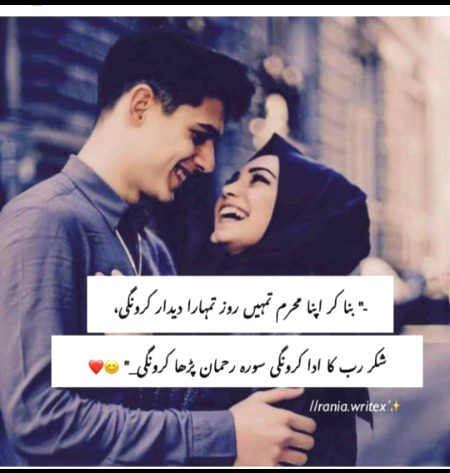 Romantic Poetry image