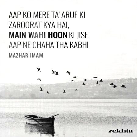 Attitude Poetry image