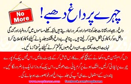 Health & Beauty image