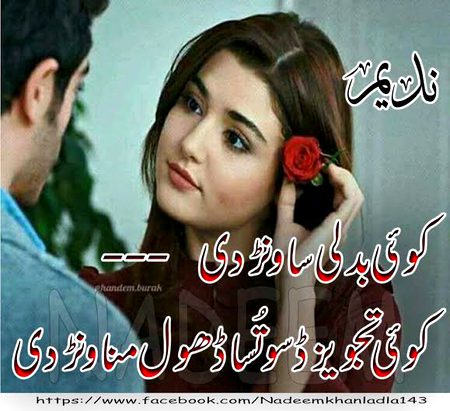 Romantic Poetry image