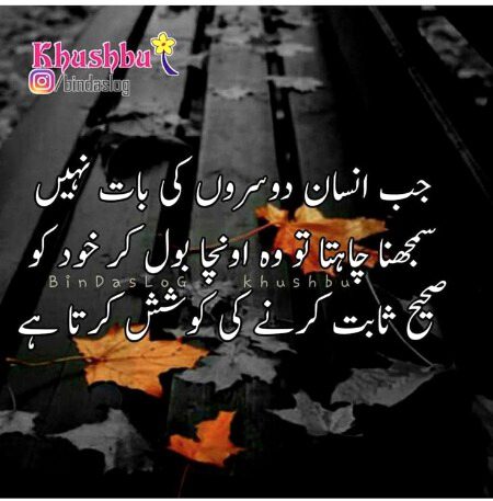 🌹 merijan-16 🌹