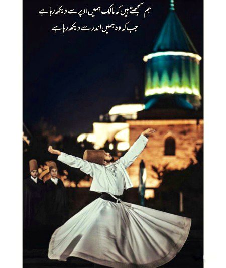 Islamic Quotes image