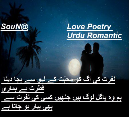 Attitude Poetry image