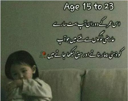 Temporary people give permanent lessons 🤐