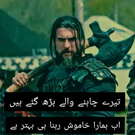 Sad Poetry image
