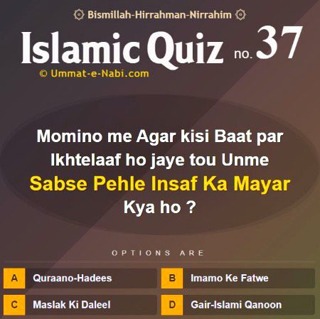 Knowledge Test image