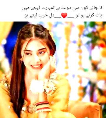 Romantic Poetry image