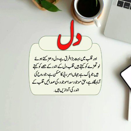 Romantic Poetry image