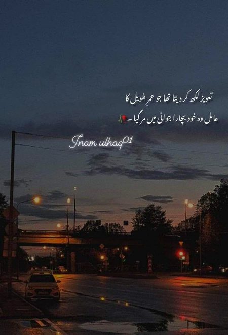 Sad Poetry image
