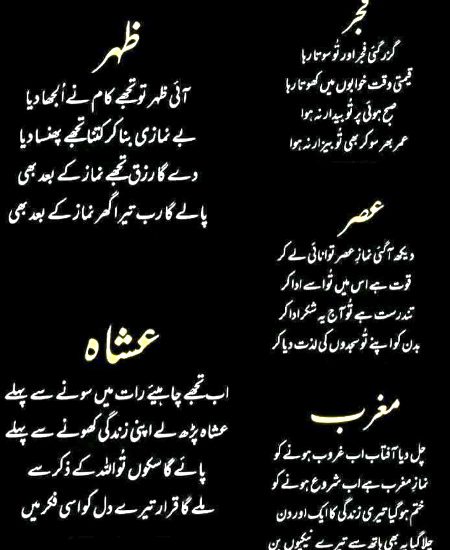 Islamic Quotes image