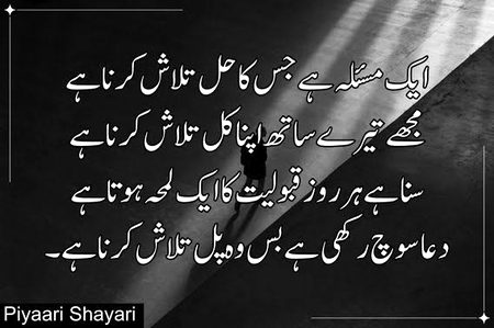 Like and cmnts please