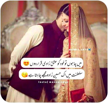 Attitude Quotes image