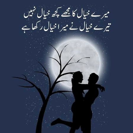 Khayaal