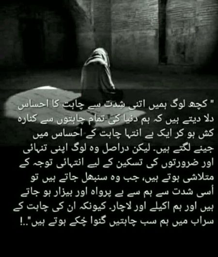 جب رب تمہارا ہوگا تو سب تمہارا ہوگا 😇