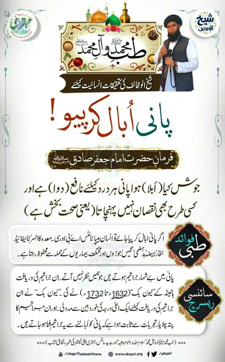 Health & Beauty image