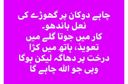 Beshaq ☝️❤️