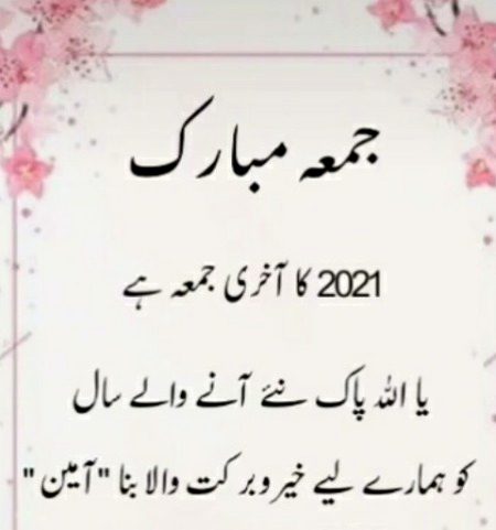 Dil- e -Nadan