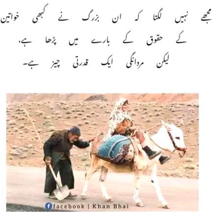 Absolutely right ππ€²π½β€