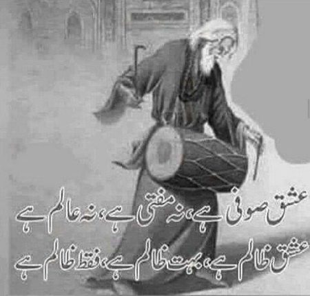 Sad Poetry image