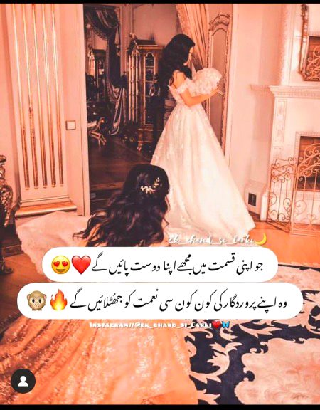 Attitude Poetry image