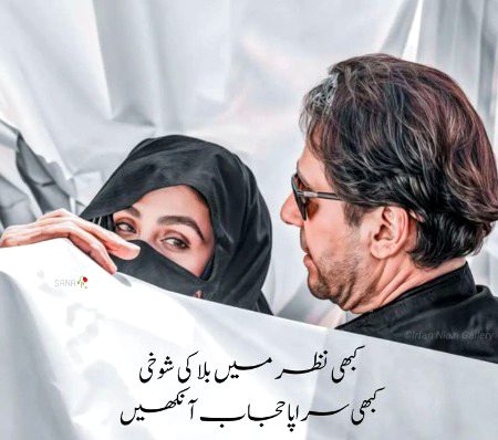 Romantic Poetry image
