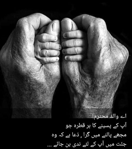 INSHALLAH AAMEEN SUM AAMEEN ๐คฒ๐ฝ๐คฒ๐ฝ๐๐โค