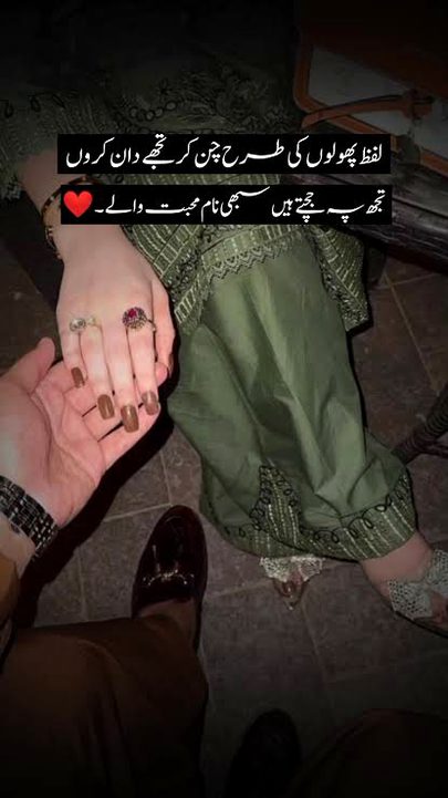 Romantic Poetry image