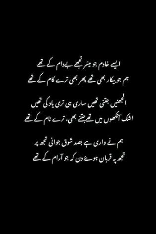 Romantic Poetry image