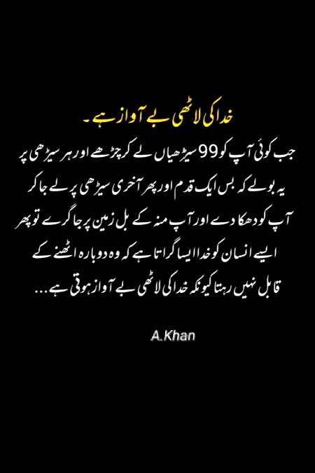 وفا نور آفریدی