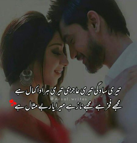 Romantic Poetry image