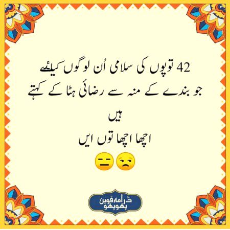sahi baat ha g