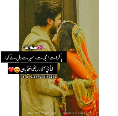 Romantic Poetry image