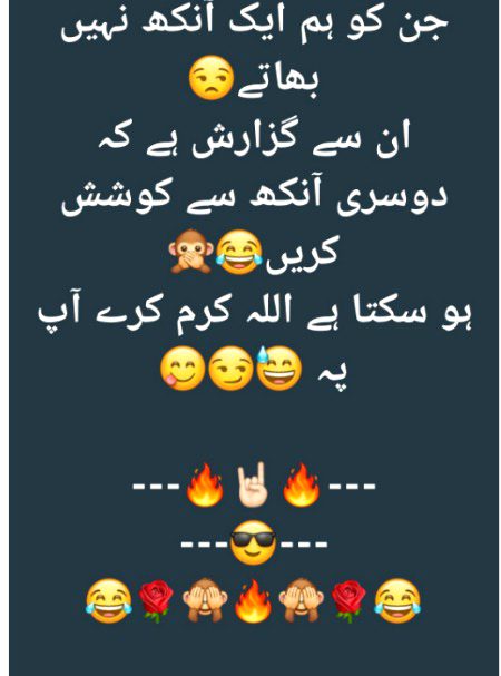 Jokes image