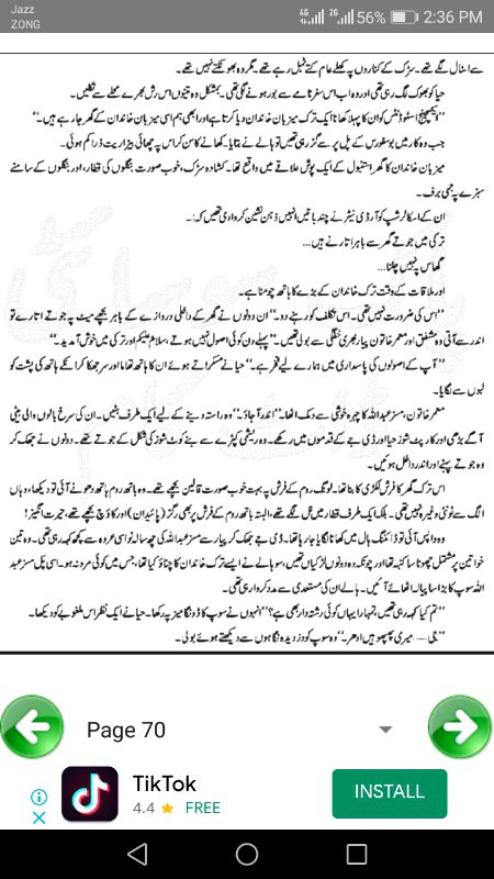 Romantic Novels image