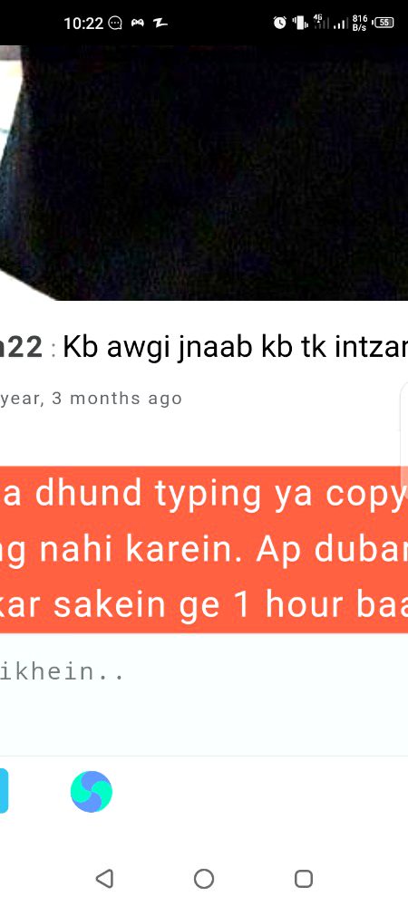 bs ye he hal
