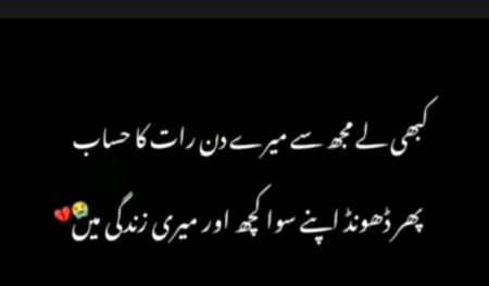میری تنہائی 💯🥀