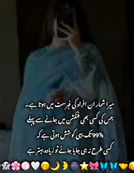 Attitude Quotes image