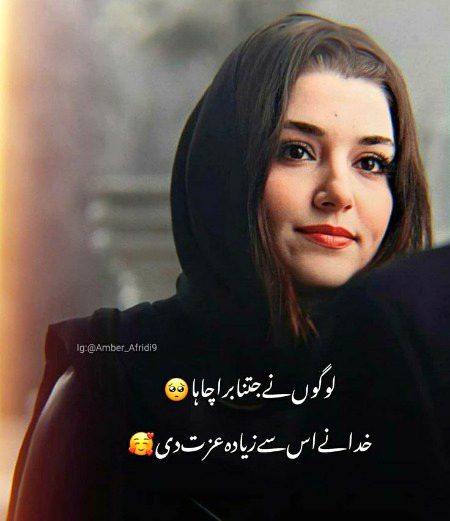 Attitude Poetry image