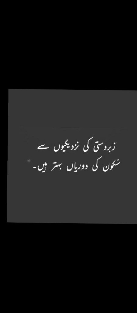 Sad Poetry image