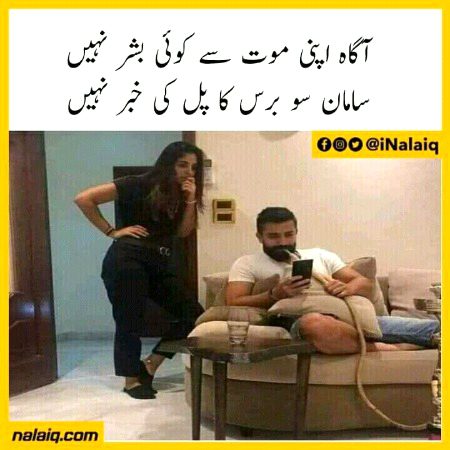 Memes & Satire image