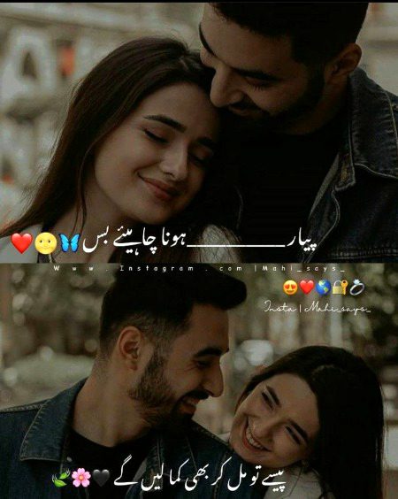 Romantic Poetry image