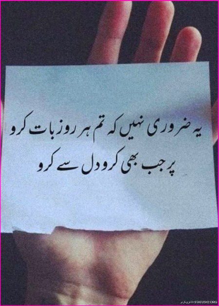 Blkl dil ❤️ se kro