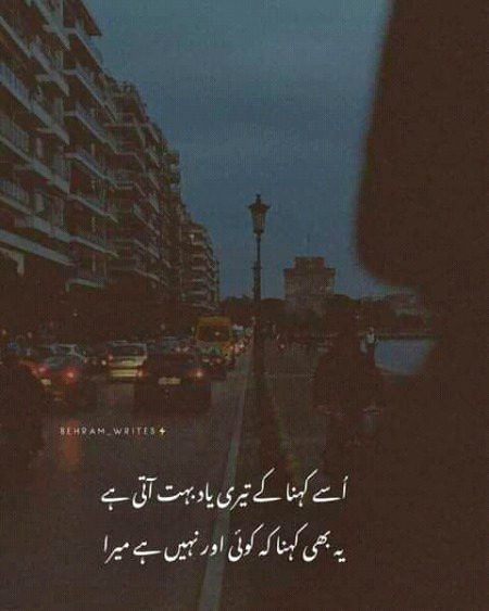 Sad Poetry image