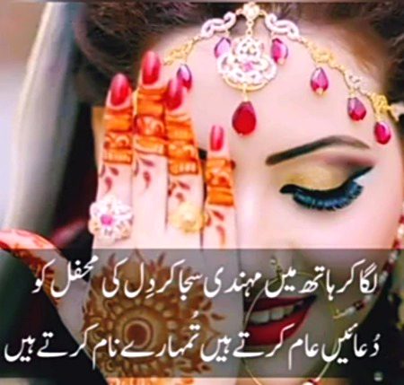 Romantic Poetry image