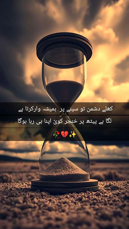 Saanaam ❣️❣️ blkl asaa hi h ❤️🔥❤️🔥💔💔