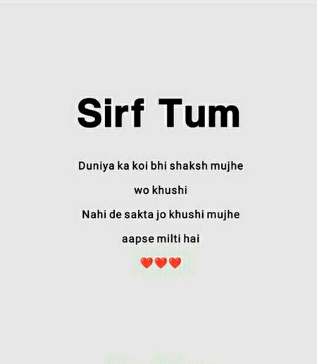 Hn hn Saanaam tmse❣️❣️