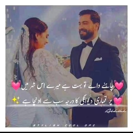 Romantic Poetry image