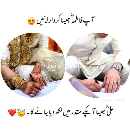 Romantic Poetry image