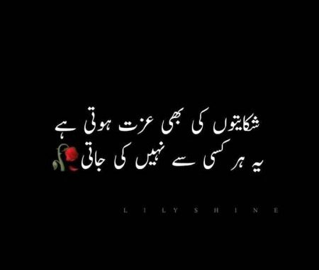 Attitude Poetry image