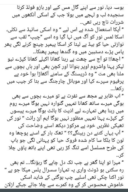 Romantic Novels image